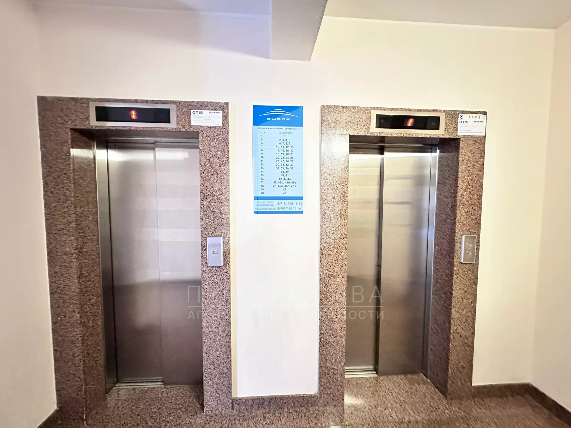 Квартира 165,5 м2, 4 комнаты, большая кухня-гостиная, 5 этаж - миниатюра 3