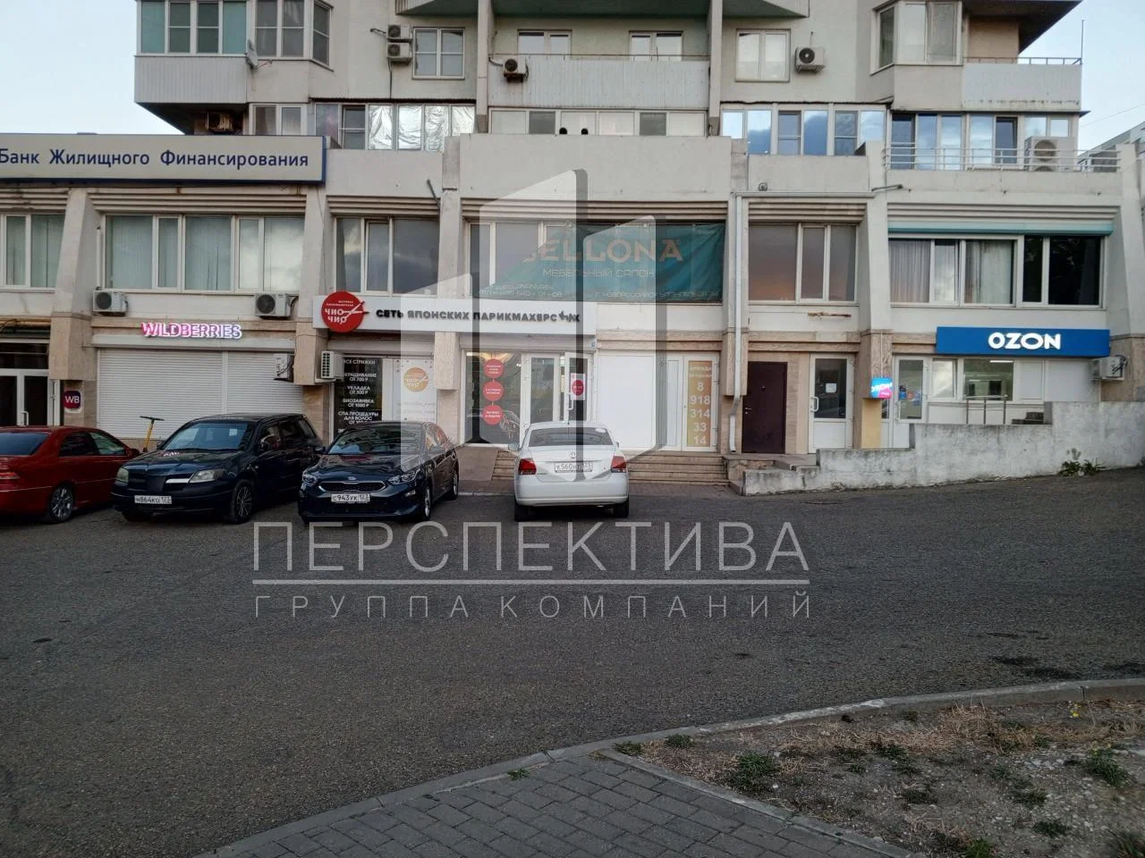 Продам помещение свободного назначения 505 м2 в двух уровнях