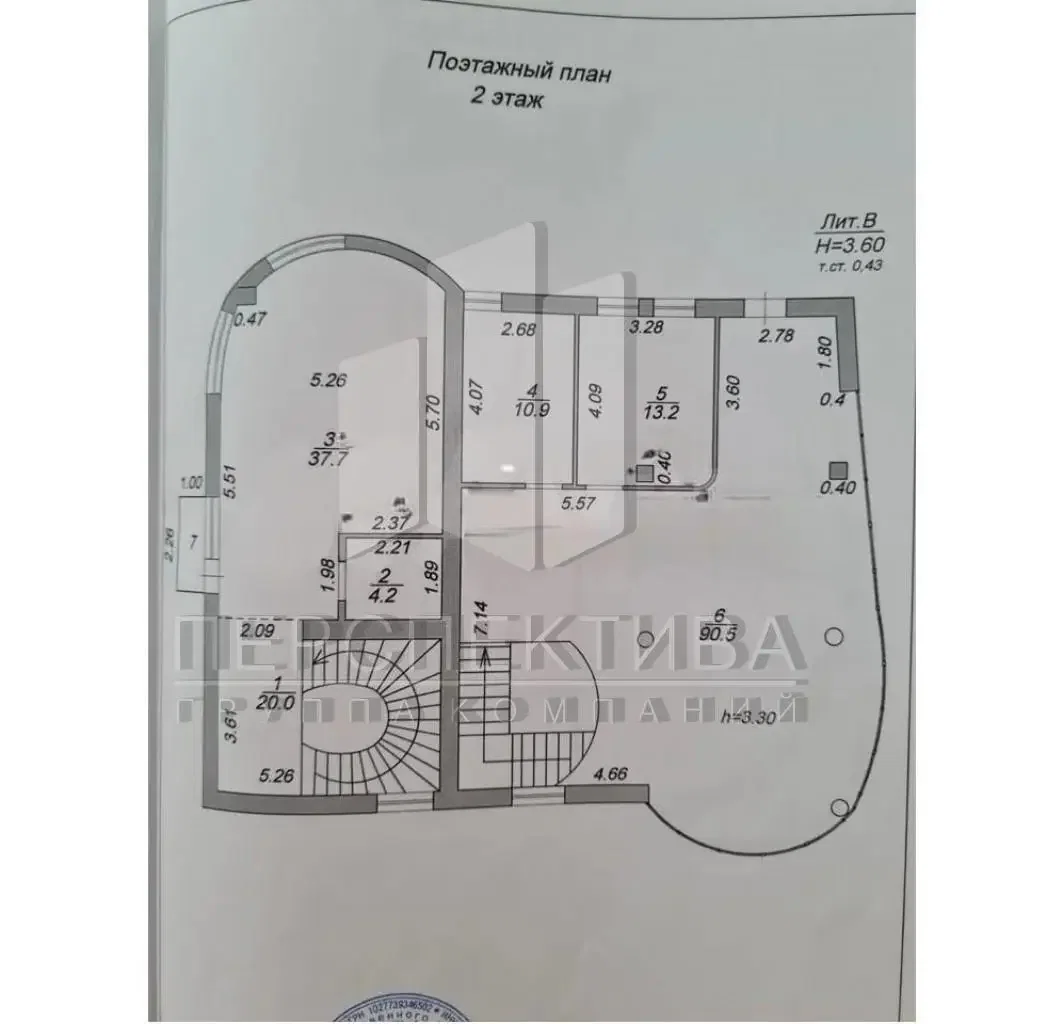 Коммерческая недвижимость 634 м2, 8 сот, земли - миниатюра 10