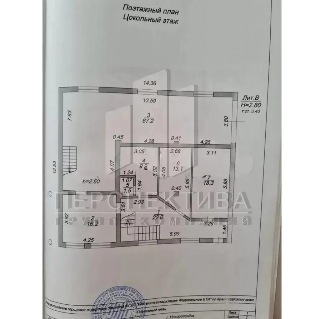 Коммерческая недвижимость 634 м2, 8 сот, земли - миниатюра 11