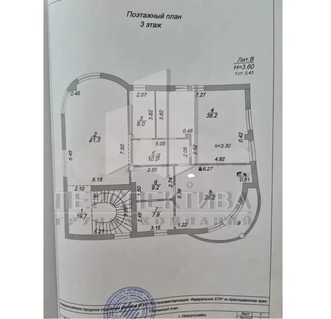 Коммерческая недвижимость 634 м2, 8 сот, земли - миниатюра 12