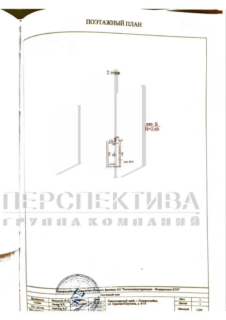 Здание 2 000 м2 - миниатюра 25
