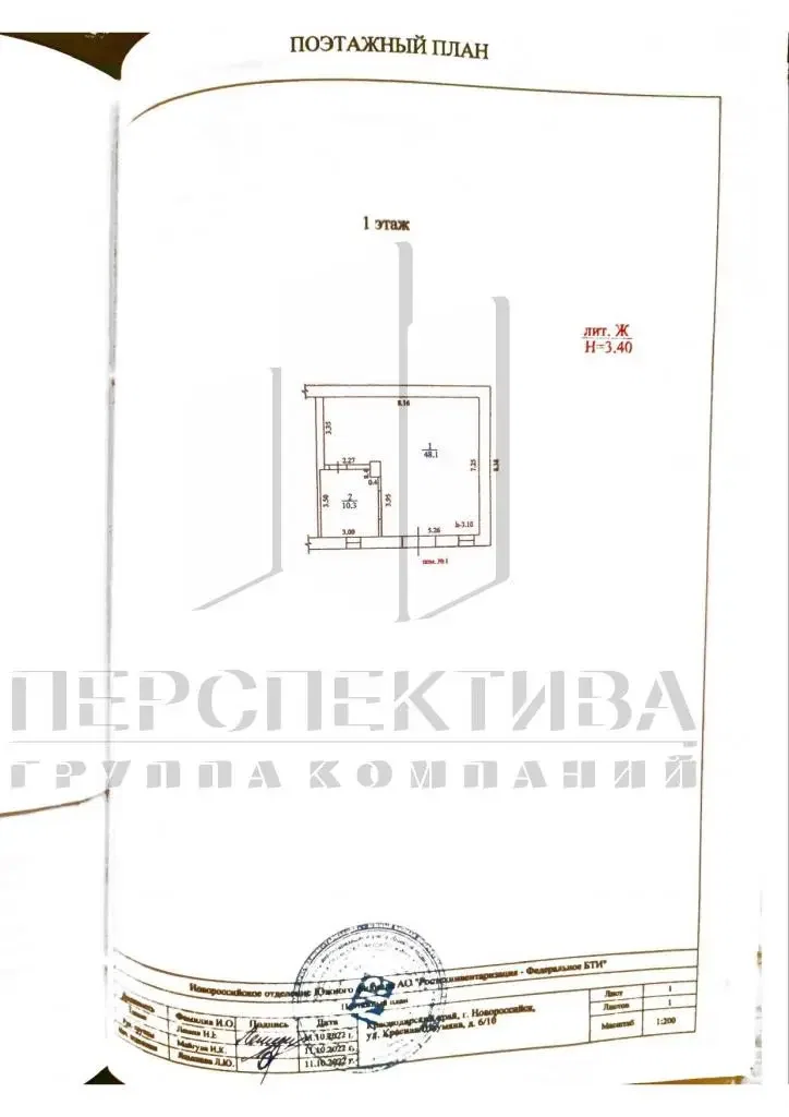 Здание 2 000 м2 - миниатюра 26