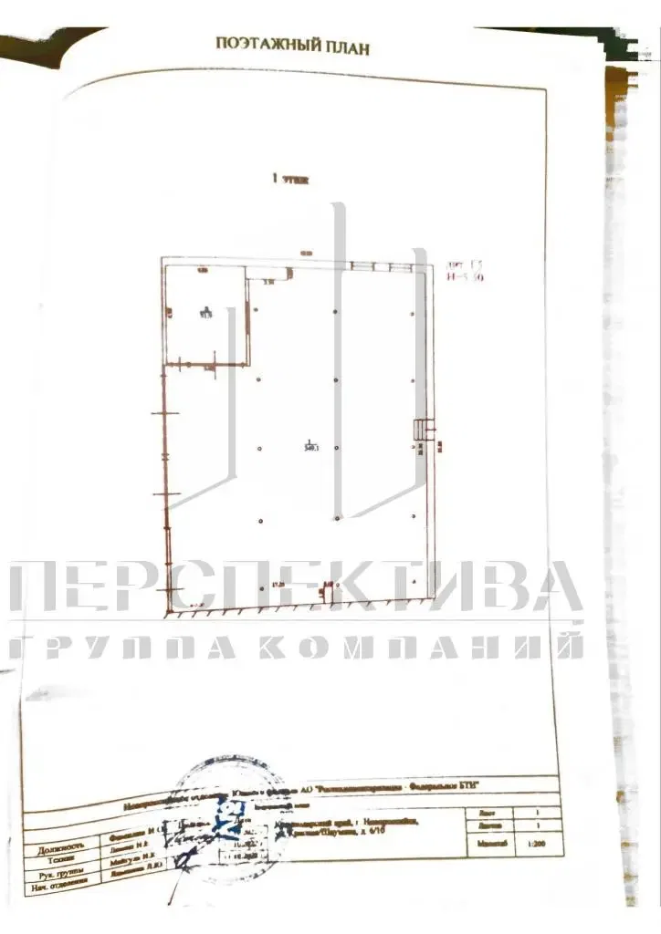 Здание 2 000 м2 - миниатюра 27