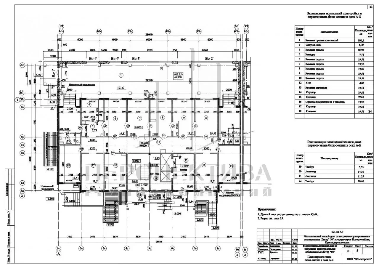 Продам 1 000 м2 - миниатюра 17