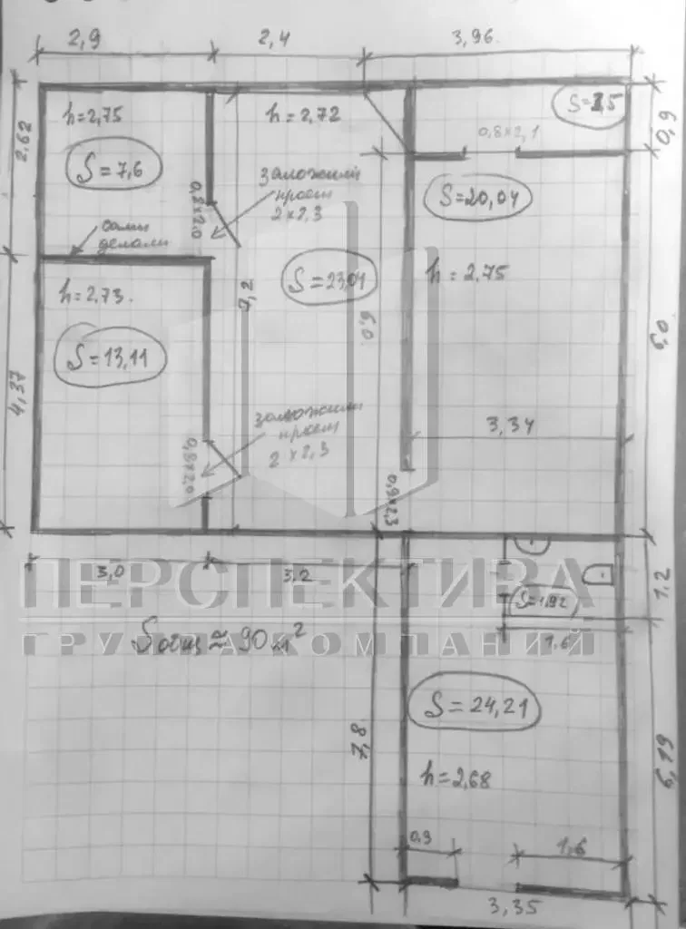 Продам 93 м2 на Южной - миниатюра 9