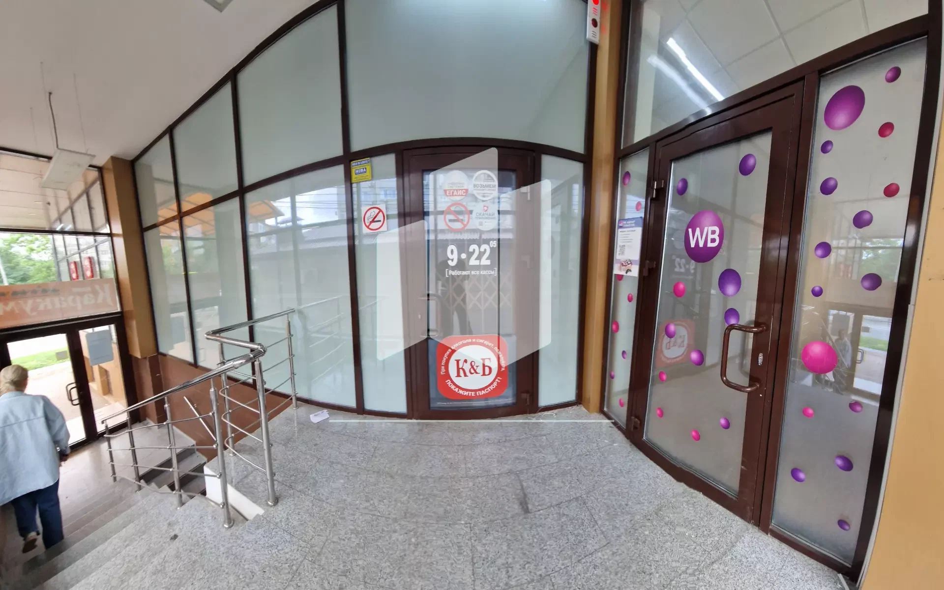 Аренда 91.7м2 Коммерция - миниатюра 18