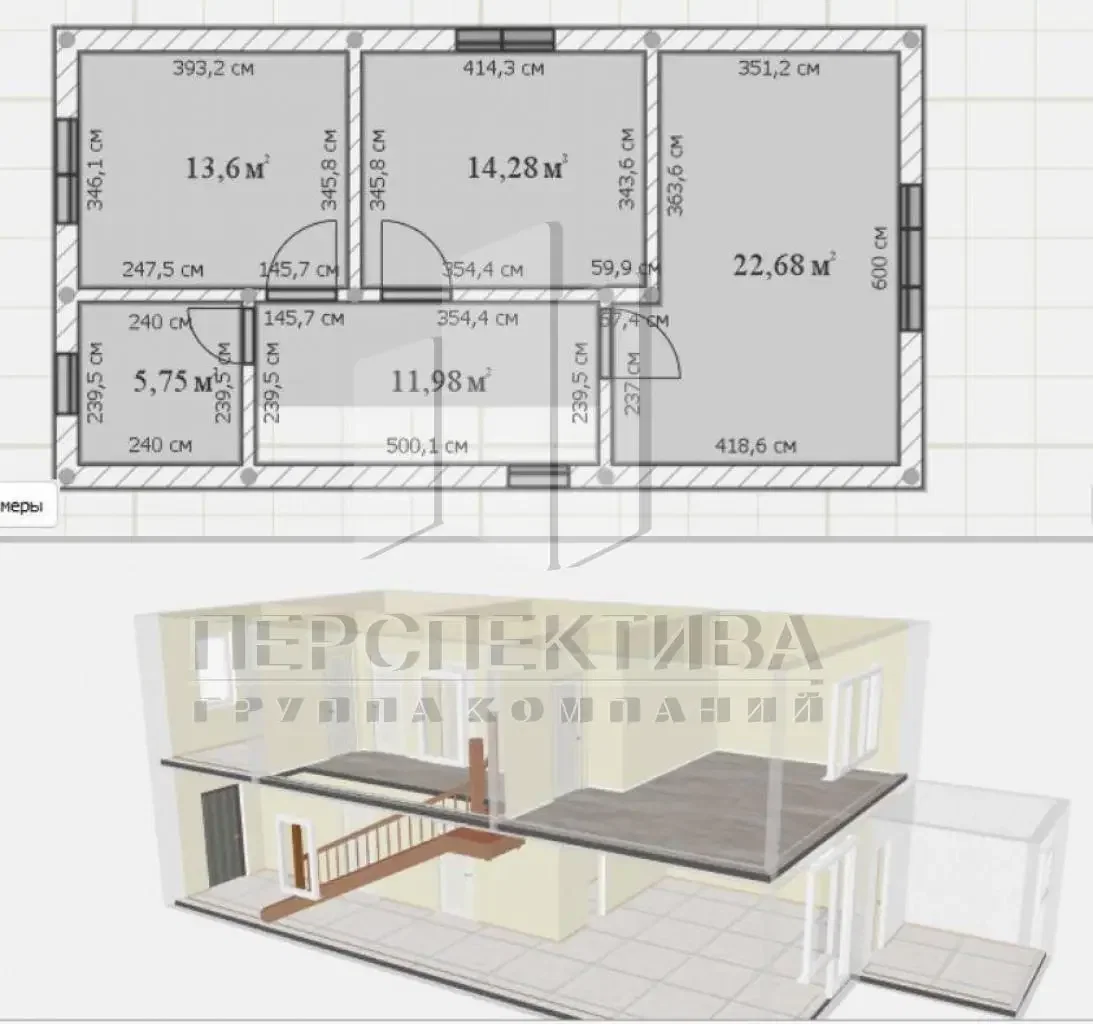 Дом, 160 м2, 2 этажа, 4 спальни улица Антона Головатого - миниатюра 23