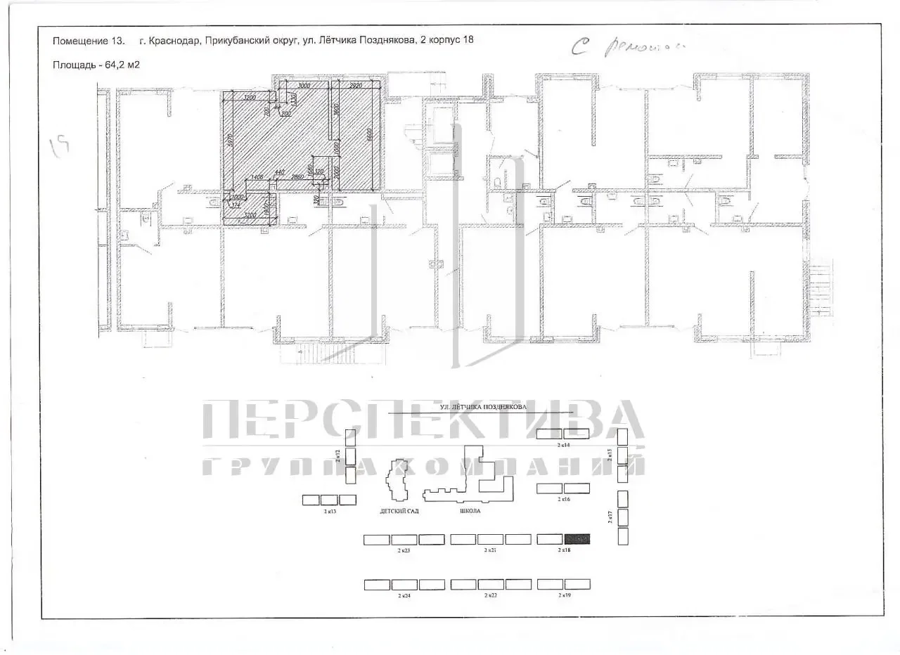 Продам помещение 64 м2 - миниатюра 7