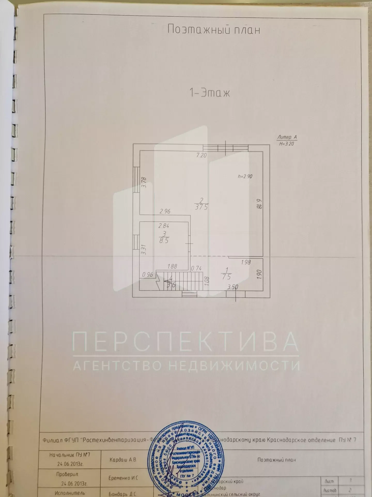 ДОМ 109 м2 - миниатюра 10