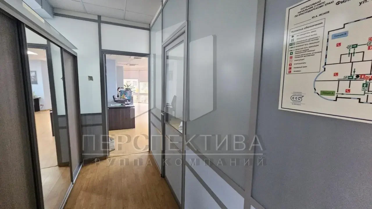 Офис 223 м2 Класс A - миниатюра 2