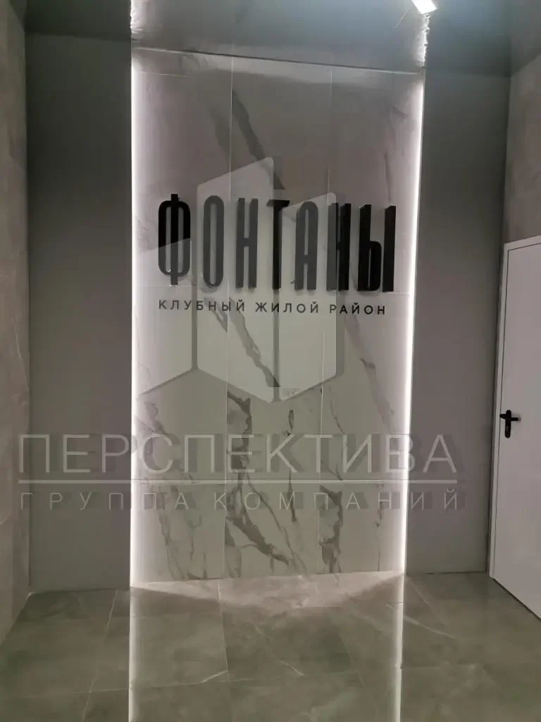 3-комн, кв, 98 м2, 18/24 этаж - миниатюра 3