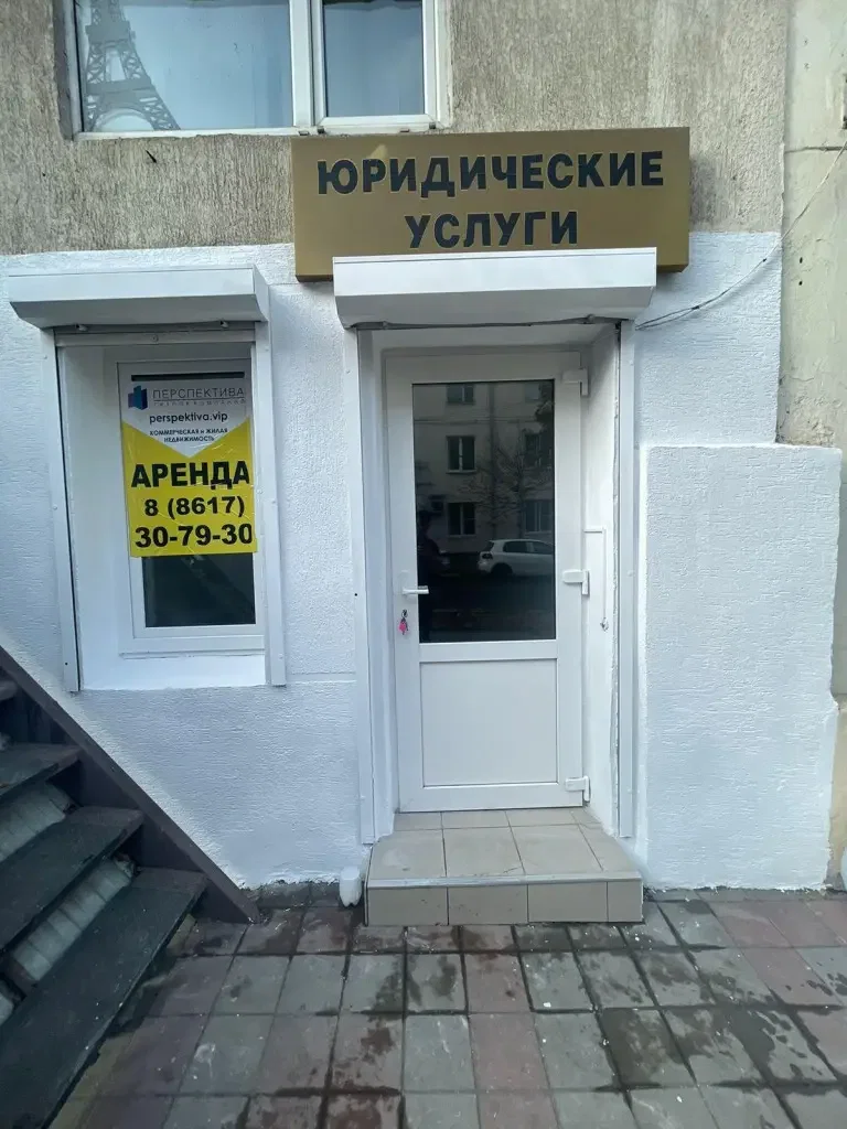 Торговая площадь 30 м2 - изображение 1