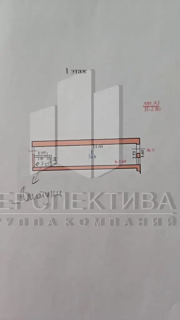 Торговая площадь 30 м2 - миниатюра 10