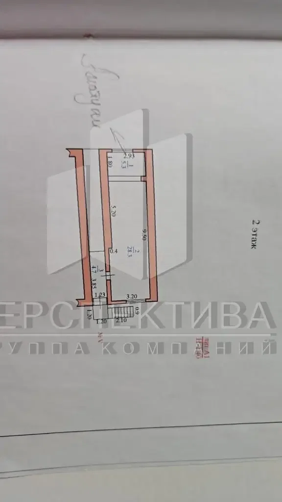 Торговая площадь 30 м2 - миниатюра 11
