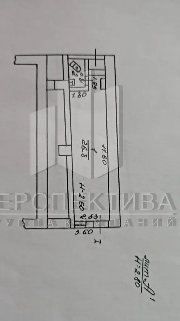 Торговая площадь 30 м2 - миниатюра 13