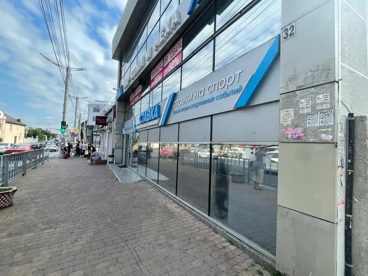 Продам 600 м2 с арендаторами - миниатюра 2