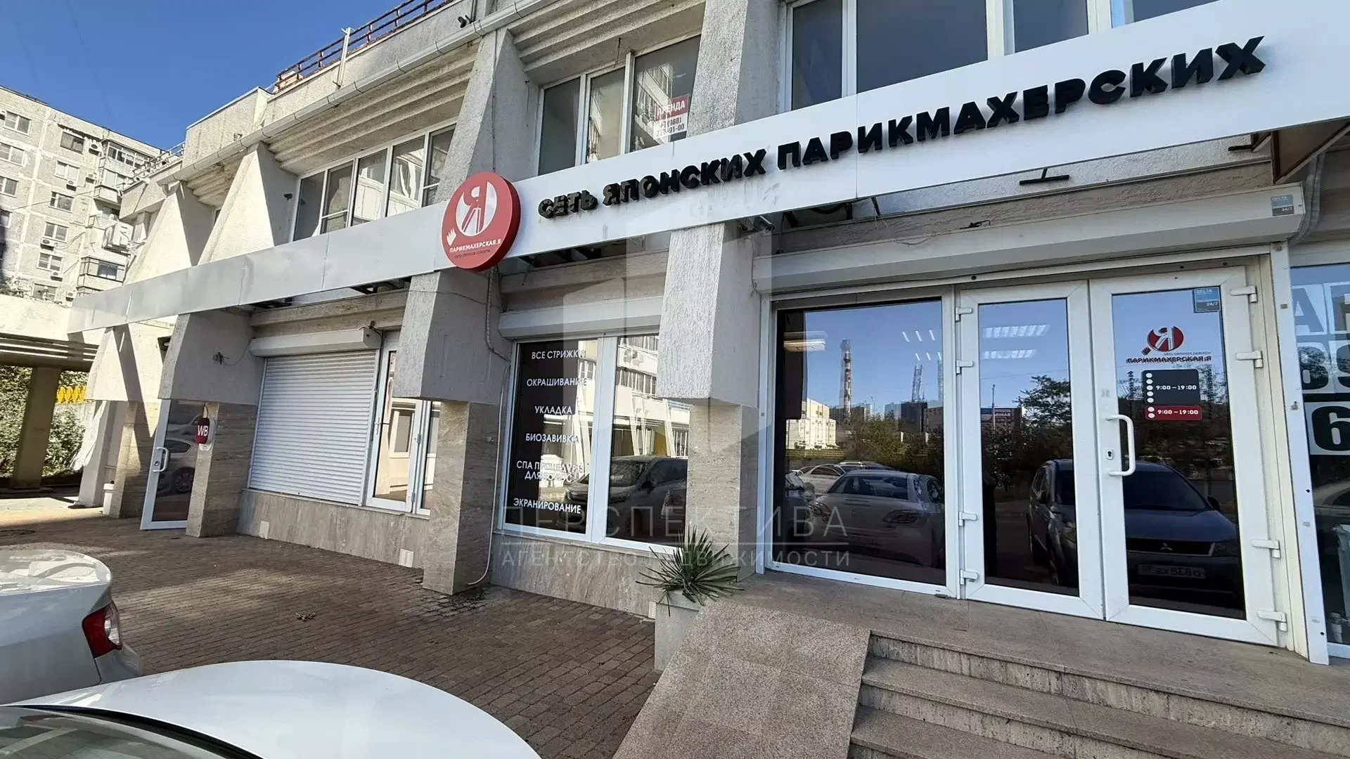 Сдам 83,9 м2 - миниатюра 2