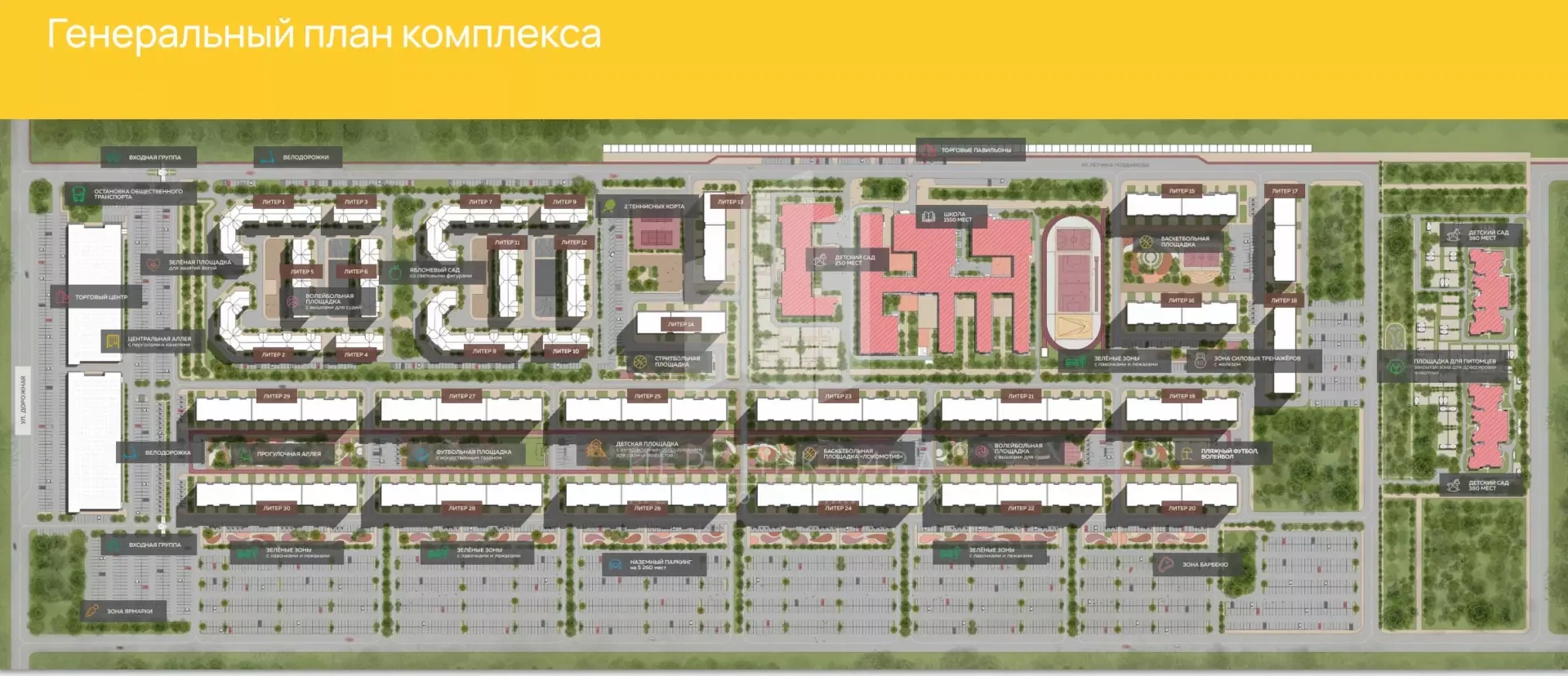 Коммерция 44 м2 - миниатюра 7