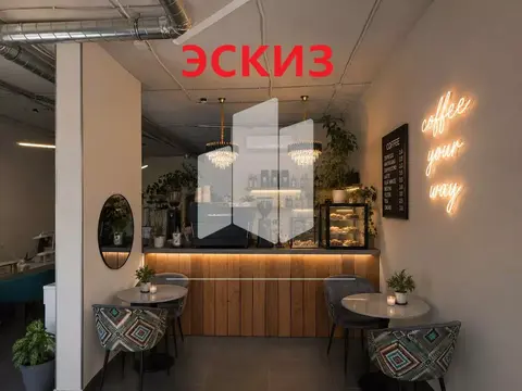 Сдаётся помещение под кофейню / кафе