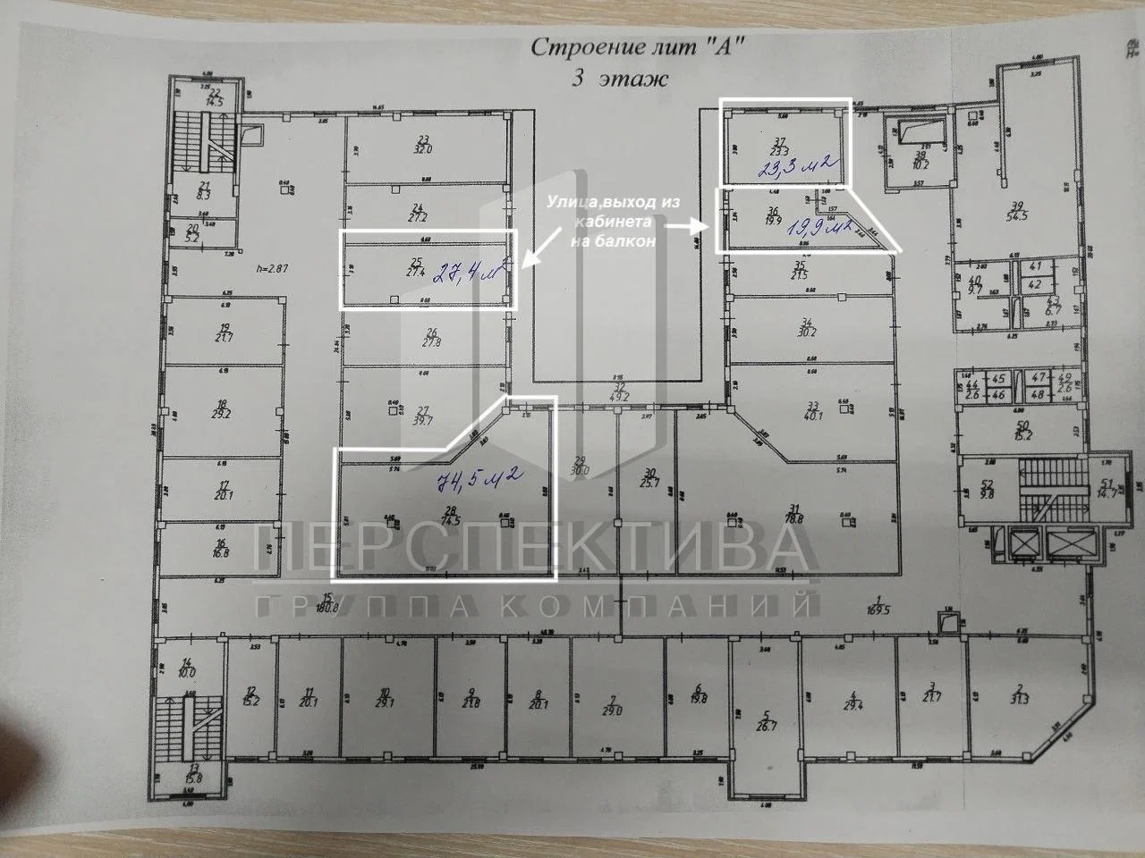 Офис 46 м2 - миниатюра 6