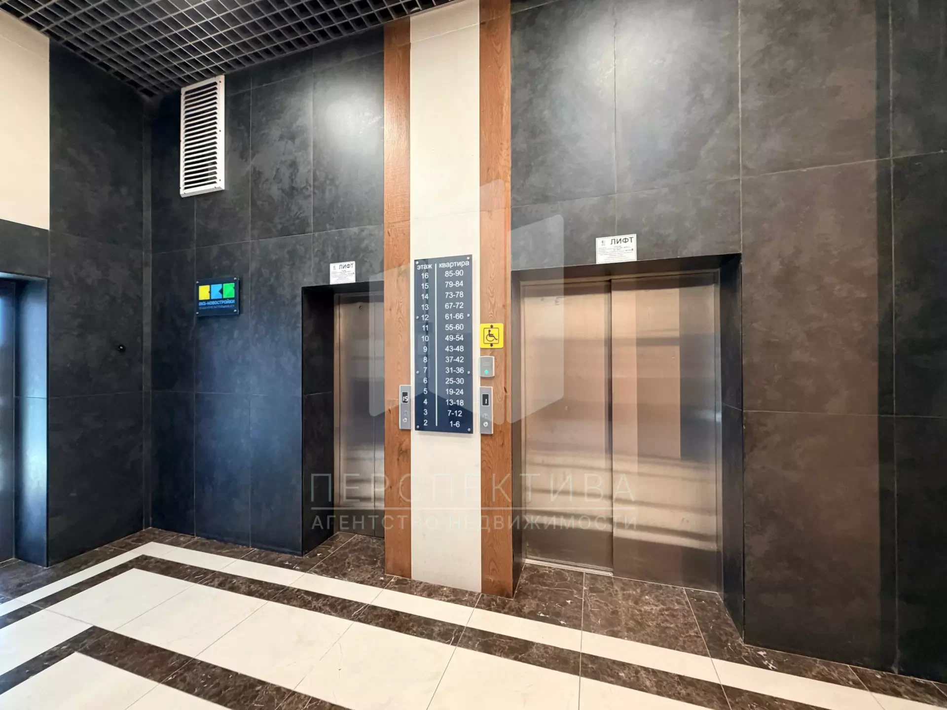 Продам квартиру 42,3 кв.м - миниатюра 12