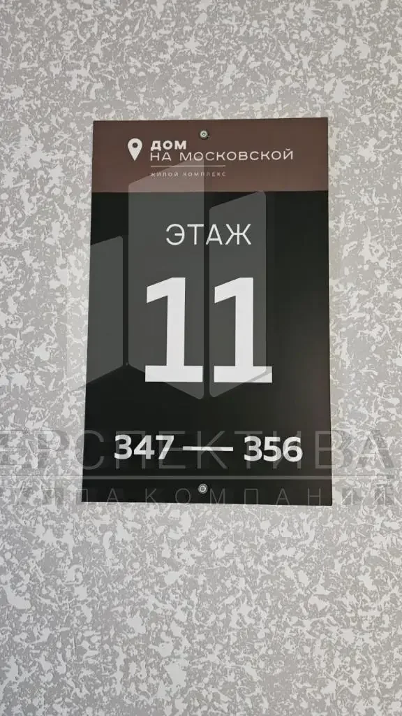 2-комн, кв, 72 м2, 11/16 этаж - миниатюра 18