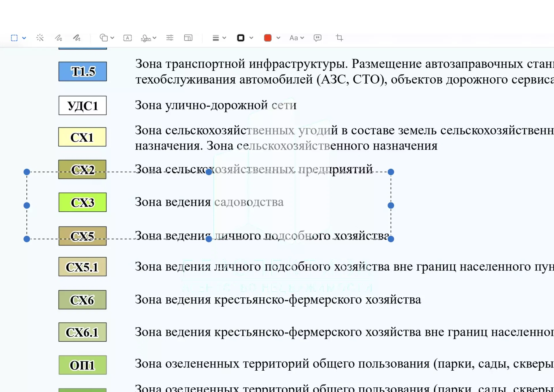 Земельный участок 9,85 сот. в СНТ - миниатюра 12
