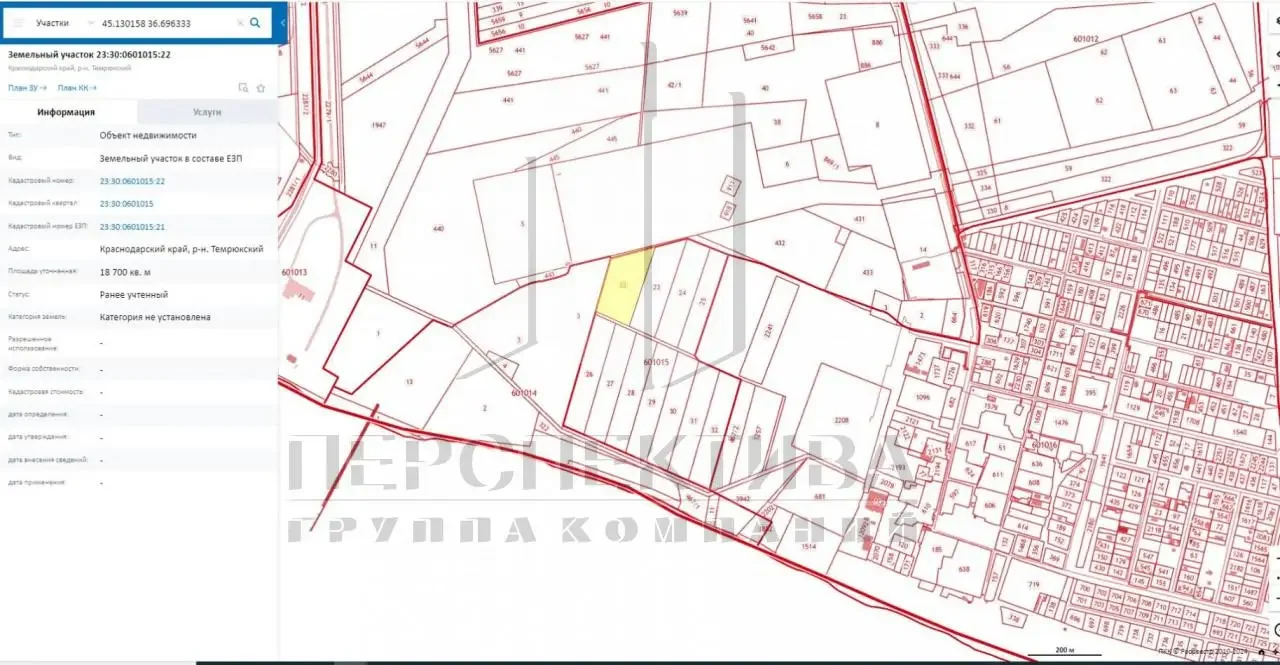 Земля промназначения 20 Га - миниатюра 2