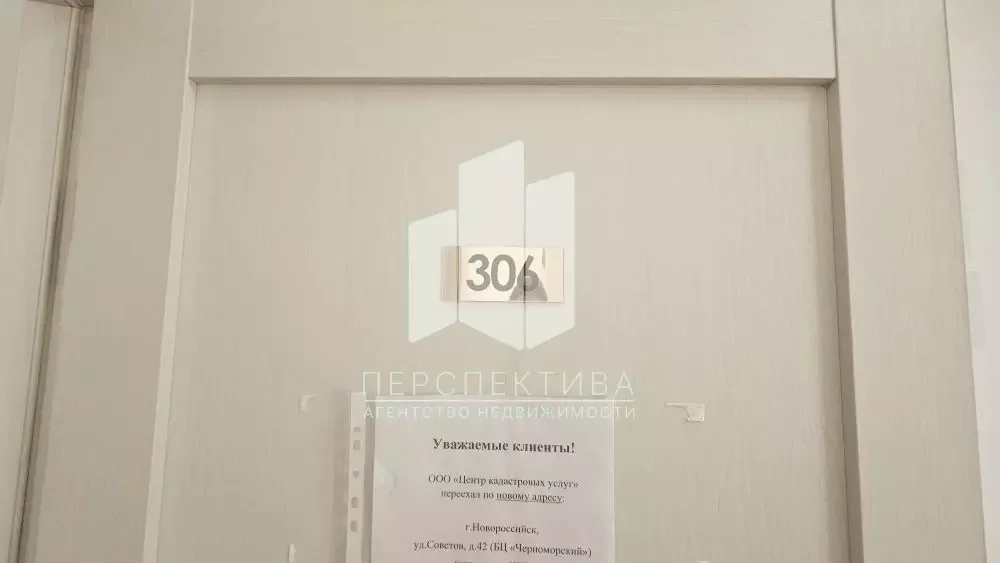 Сдам офис 68 м2 в центре - миниатюра 13