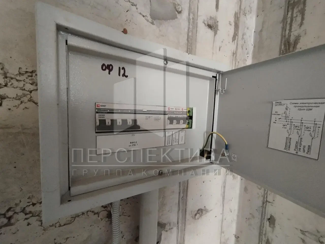 Продажа 117 м2 М,Ахеджака - миниатюра 10