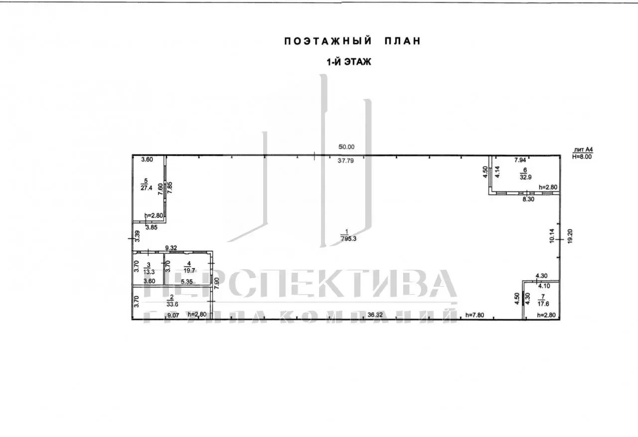 Склад 940 м2 - миниатюра 13