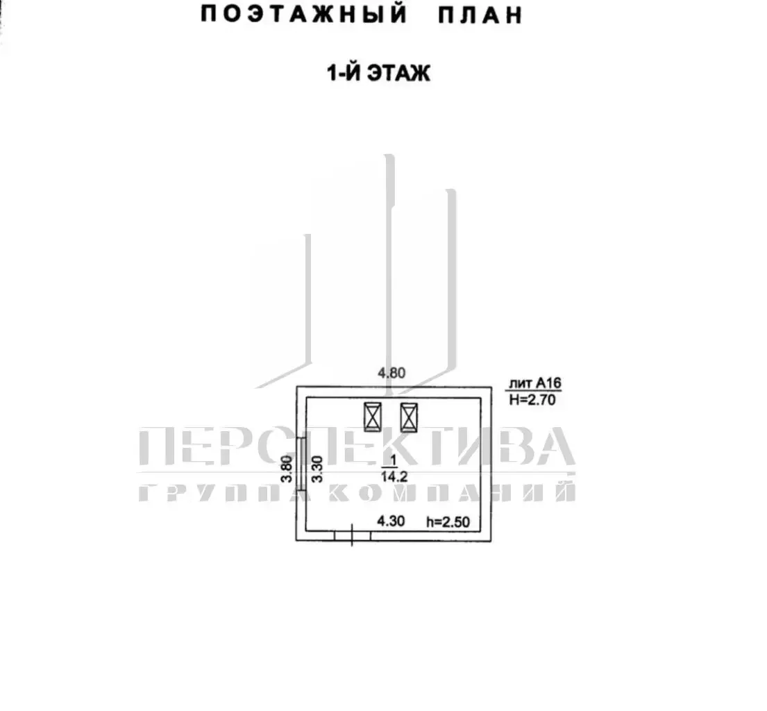 Склад 940 м2 - миниатюра 14