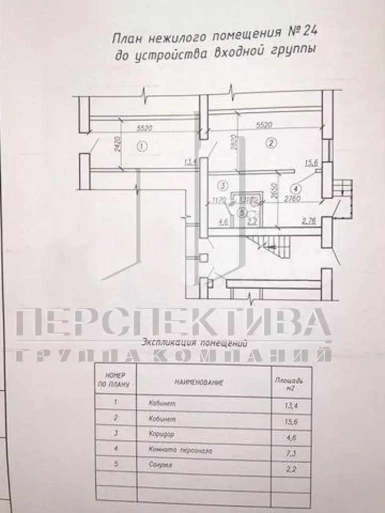 Продам 44 м2 в центре - миниатюра 14