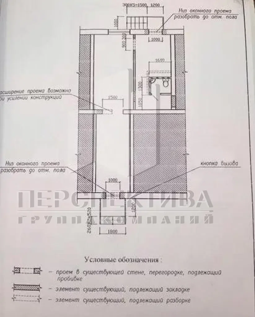 Продам 44 м2 в центре - миниатюра 16