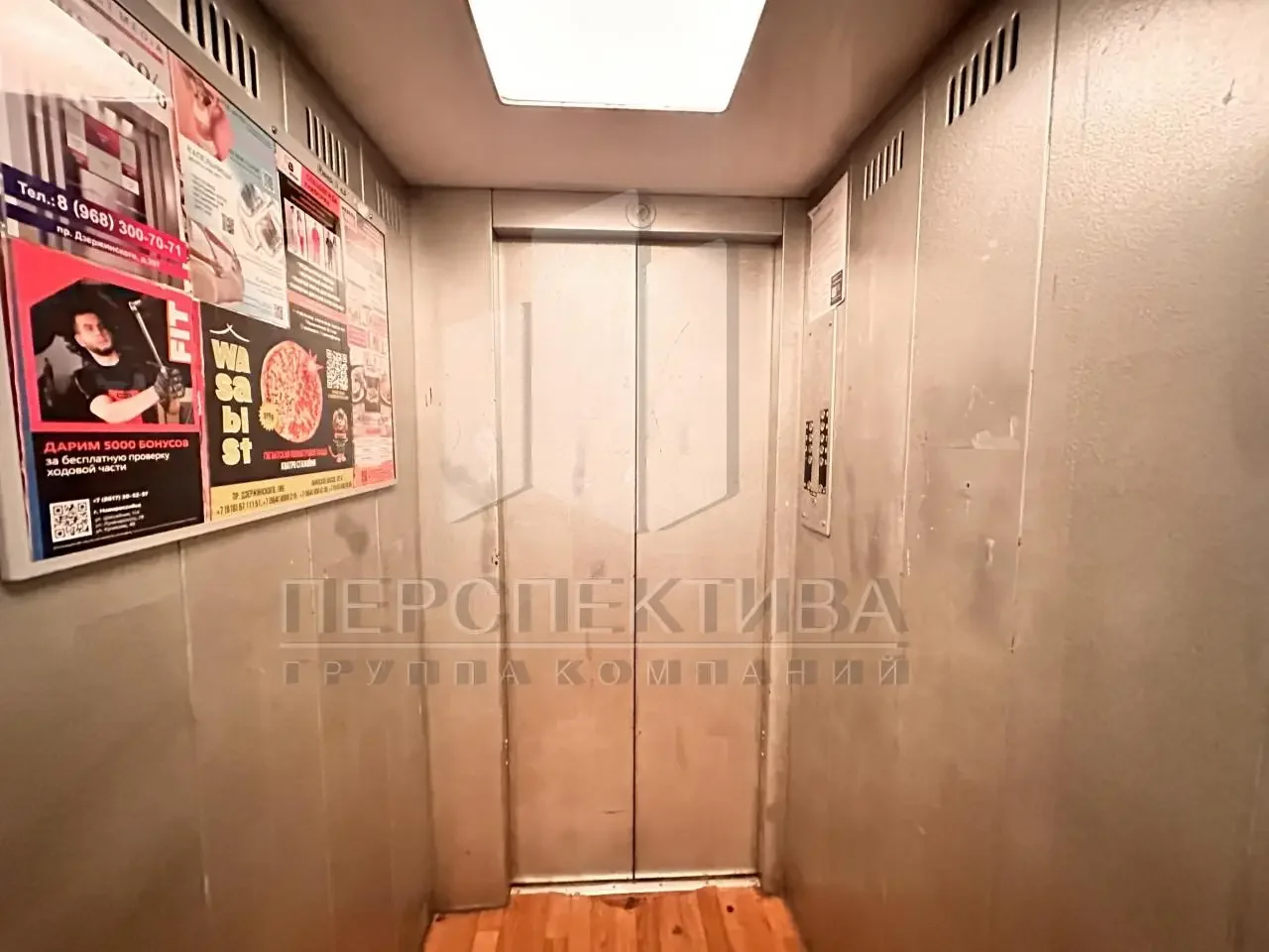 1-комн, кв, 43 м2, 9/9 этаж - миниатюра 15