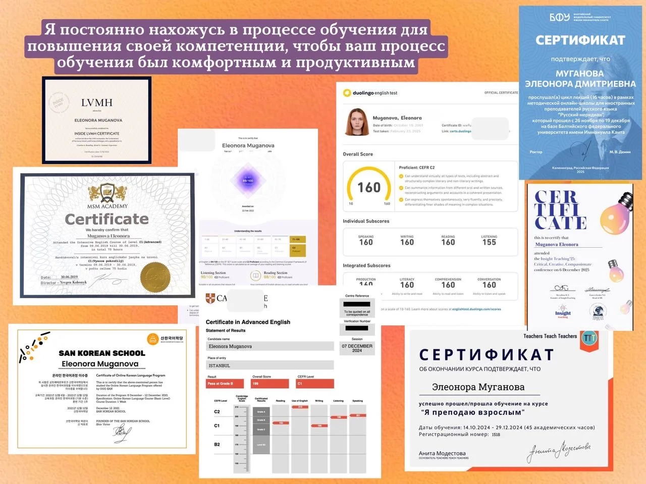 Репетитор Английского языка и РКИ - миниатюра 5