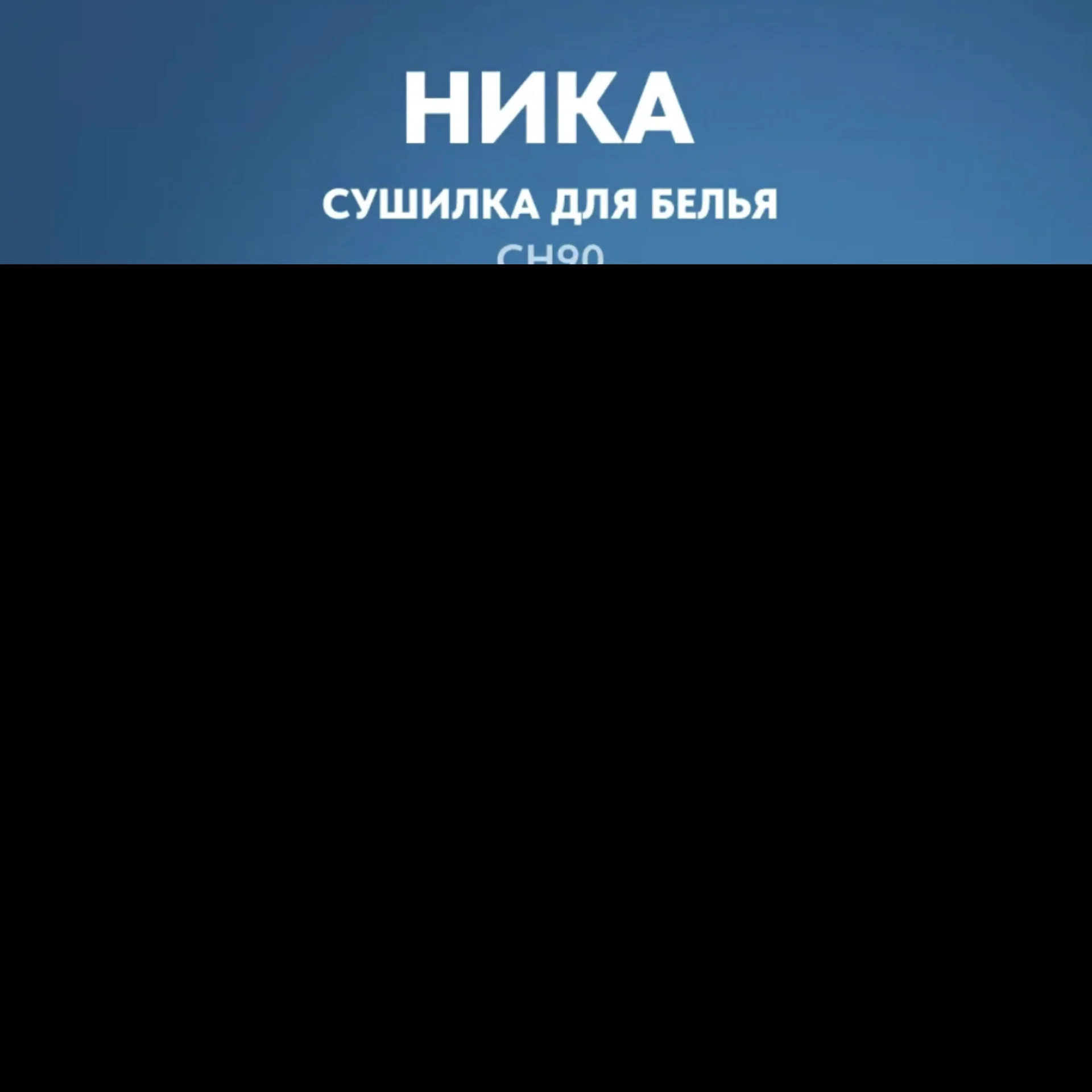 сушилка- гармошка - миниатюра 3