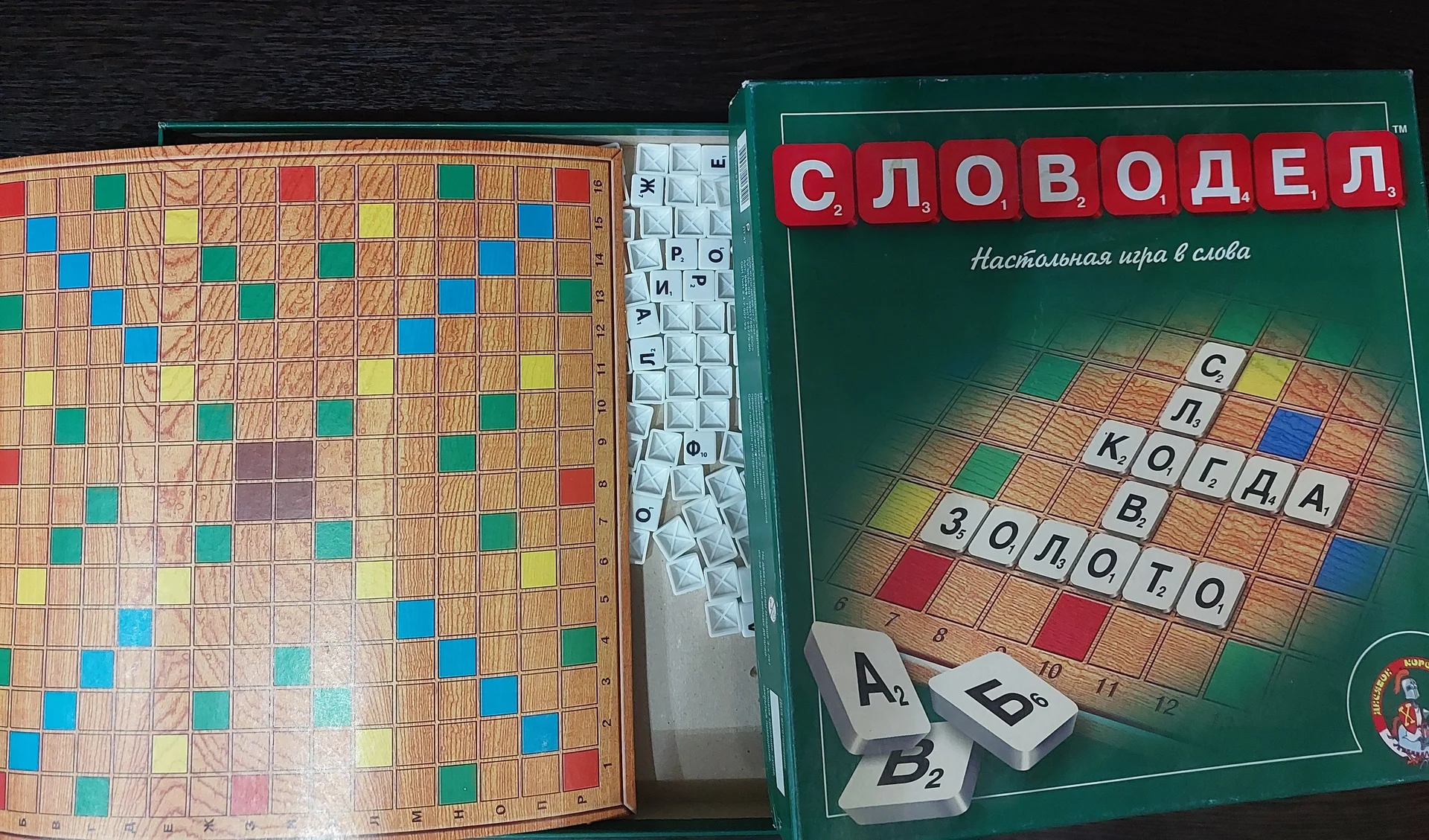 игра настольная - миниатюра 3