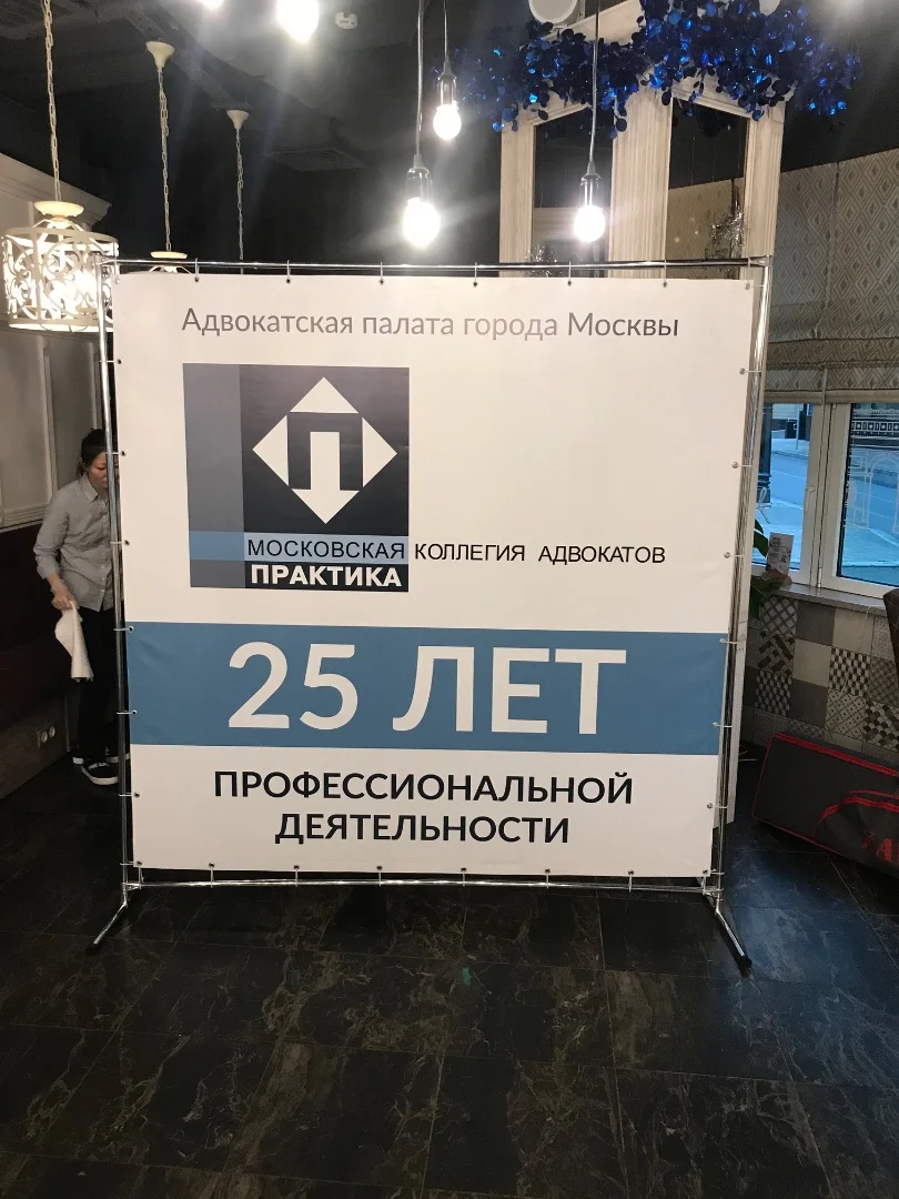 Печать баннеров, таблички ПВХ, плакаты - миниатюра 4