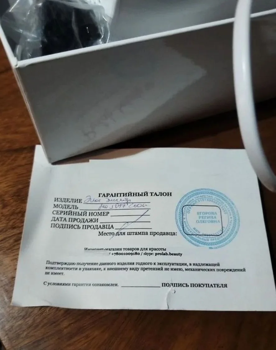 Эпилятор Элос - миниатюра 6