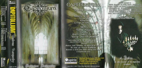 Capitollium – Undivine Antipathy Кассета - миниатюра 6