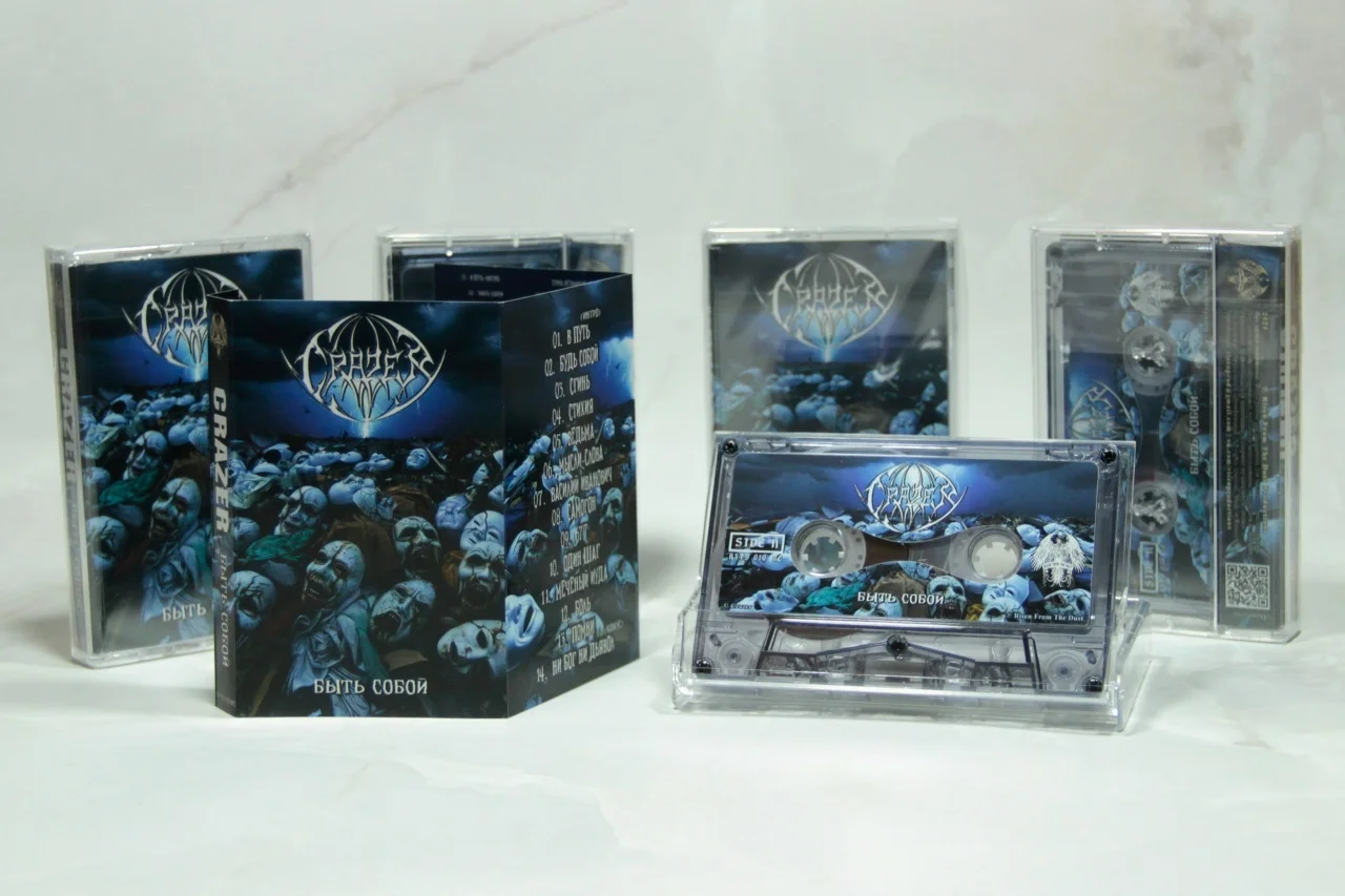 Crazer - Быть собой (2025) Old School Thrash Meta… - миниатюра 3