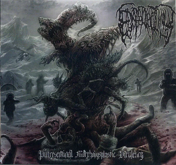 EPICARDIECTOMY Putreseminal Morphodysplastic Viru… - миниатюра 3