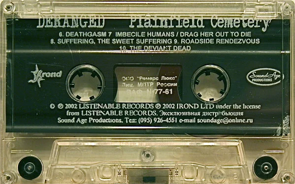 Deranged – Plainfield Cemetery Кассета - миниатюра 4