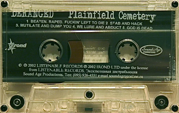 Deranged – Plainfield Cemetery Кассета - миниатюра 5