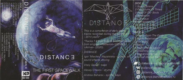 Distance – The First Spacewalk Кассета - миниатюра 4