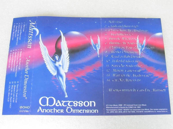 Mattsson – Another Dimension Кассета - миниатюра 3