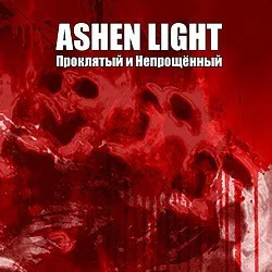 Ashen Light — Проклятый И Непрощённый - изображение 1