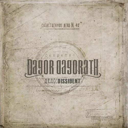 Dagor Dagorath — Dissident - изображение 1